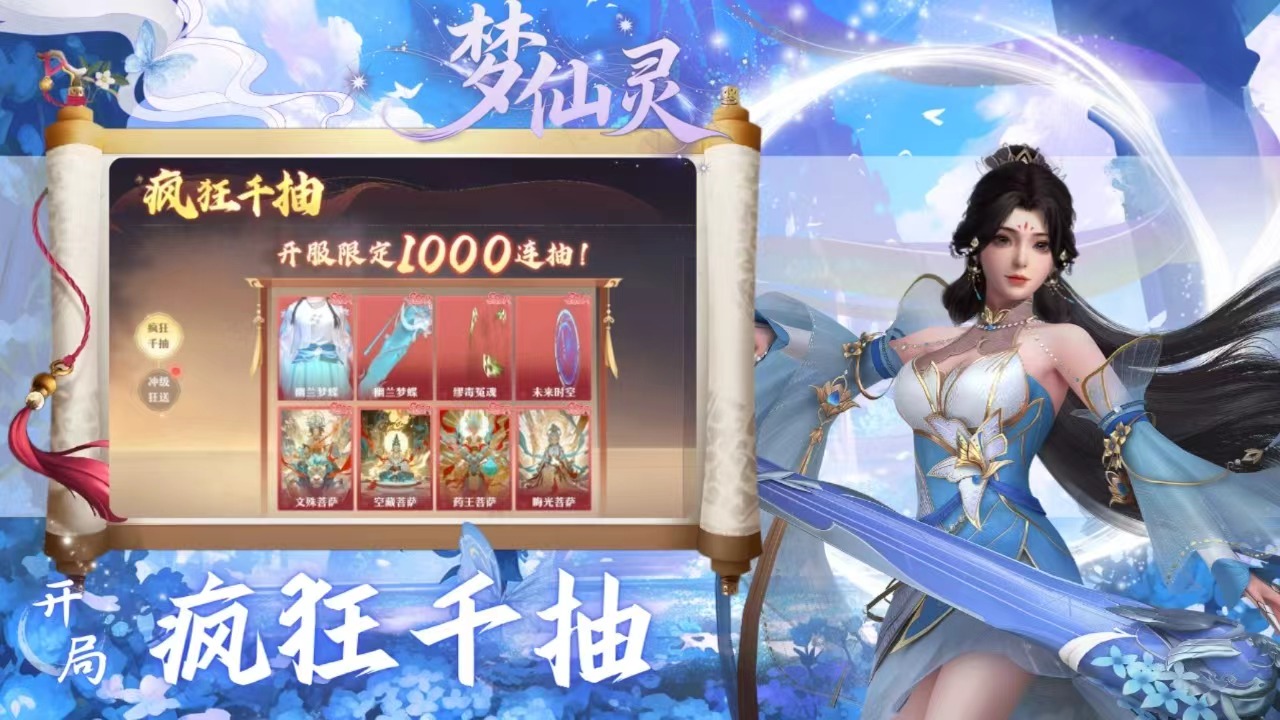 https://oss.wanqumeng.com/20251010225255623.png