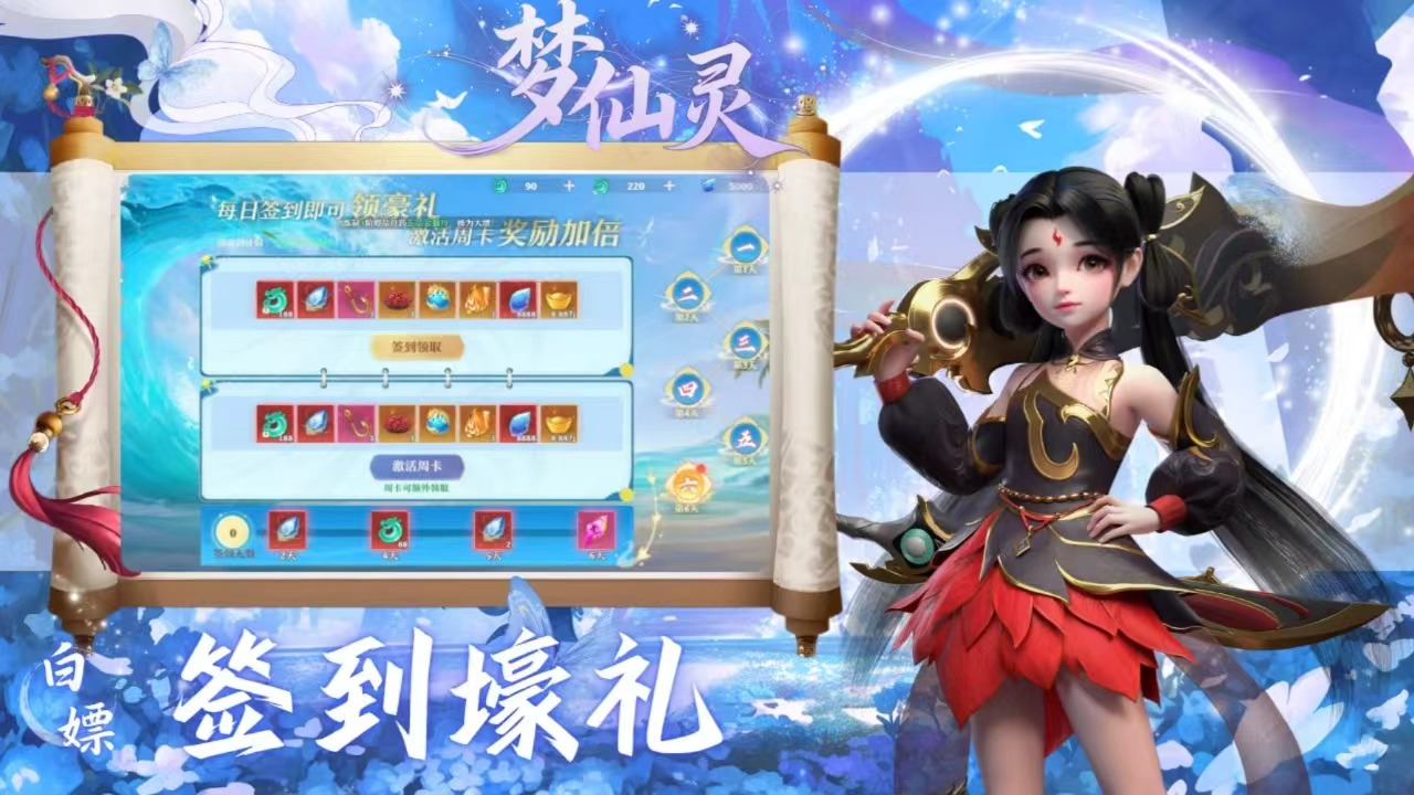 https://oss.wanqumeng.com/20251010225256153.png