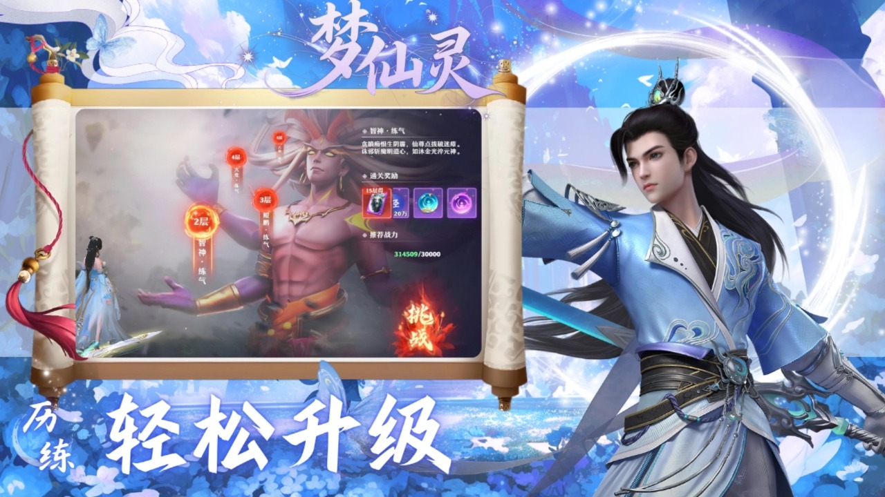 https://oss.wanqumeng.com/20251010225256169.png