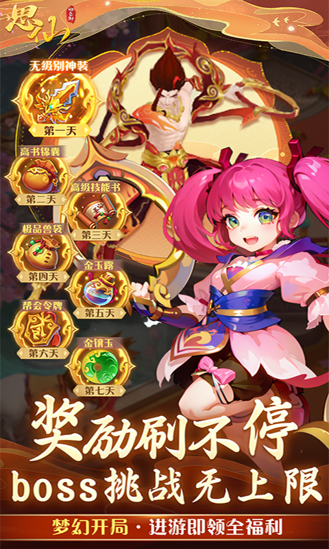 https://oss.wanqumeng.com/20251013215316351.png