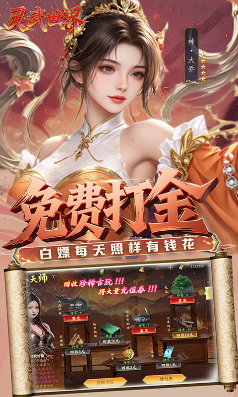 https://oss.wanqumeng.com/20251013221609407.png