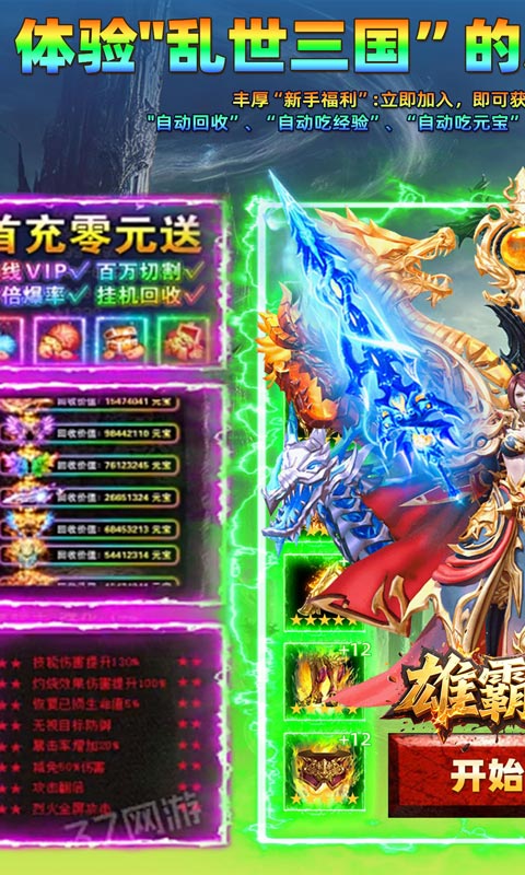 https://oss.wanqumeng.com/20251015220349392.png