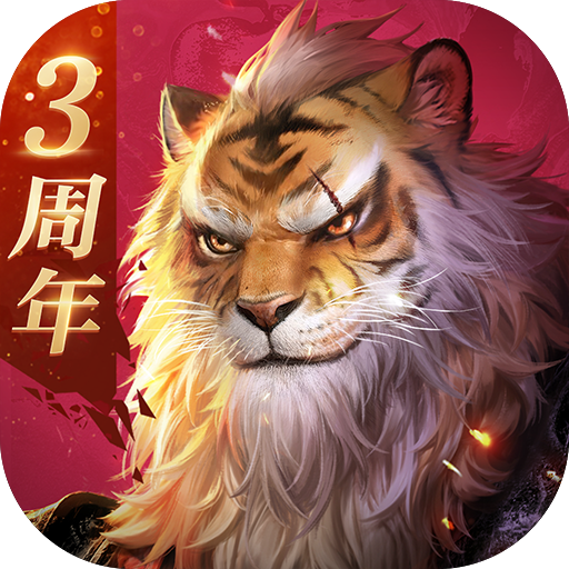 完美世界:诸神之战